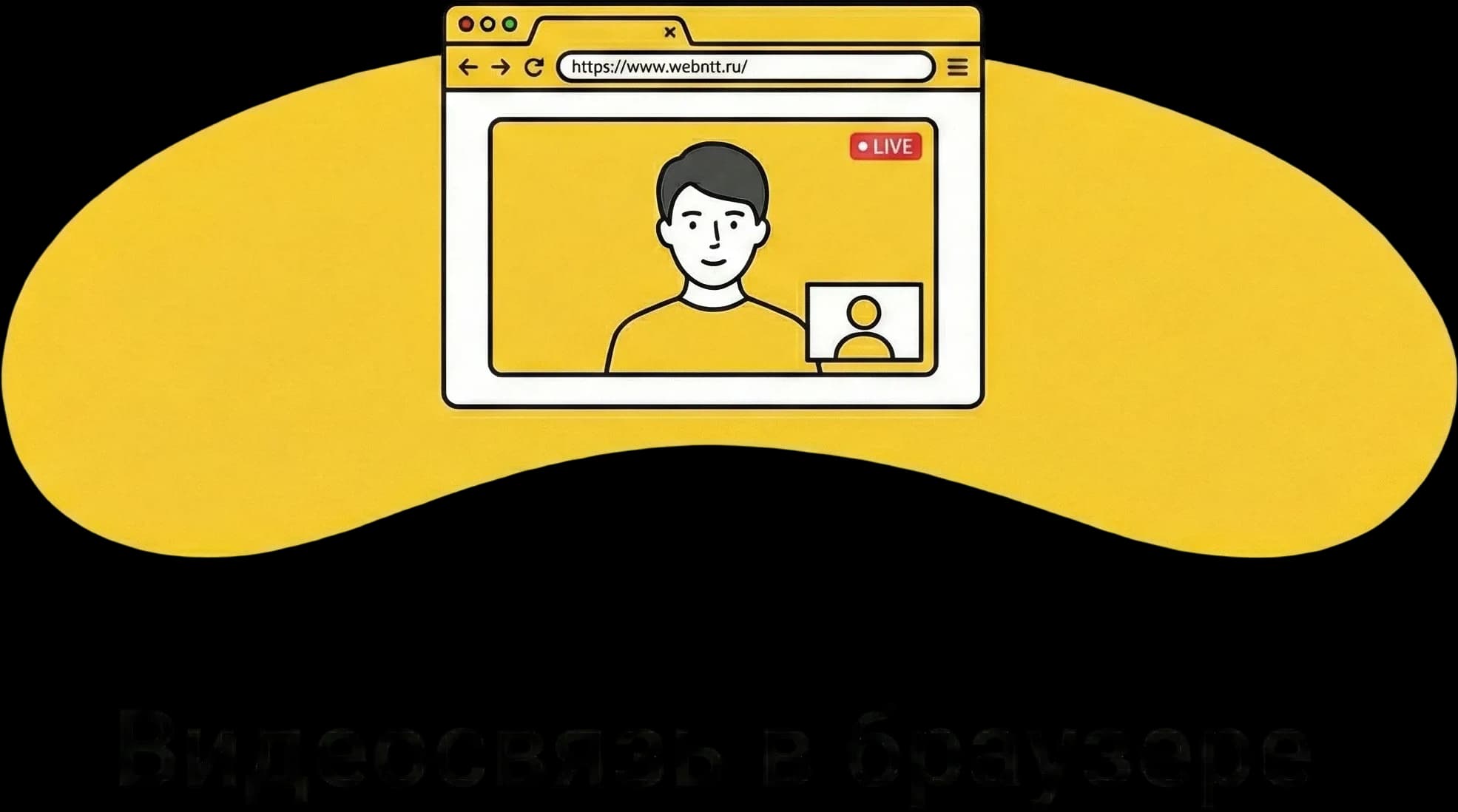 Интерфейс видеосвязи SkillKidZ в браузере